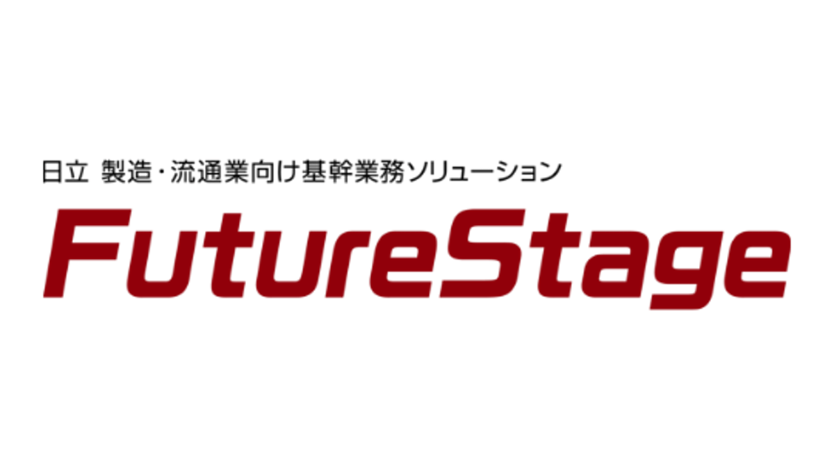 生産管理システム_FutureStage