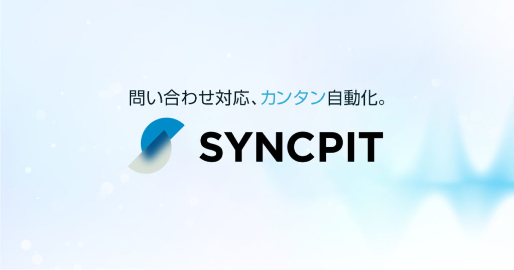 【無料あり】人気のヘルプデスクツール10選を徹底比較！導入のメリットや選び方のコツも解説