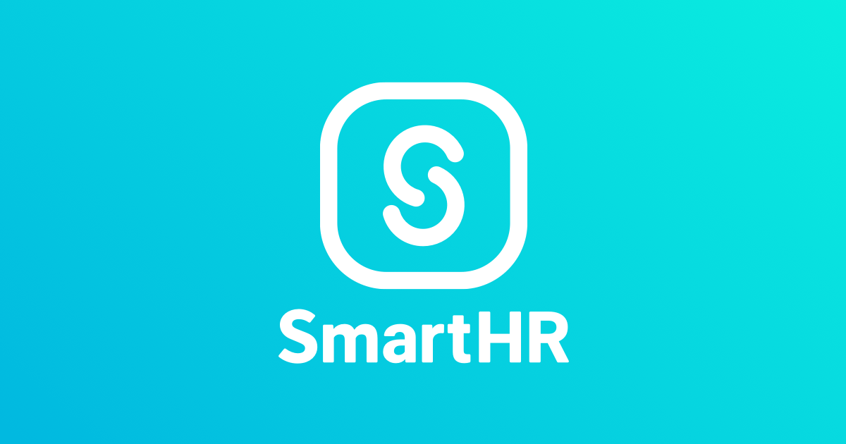 マイナンバー管理システム_SmartHR