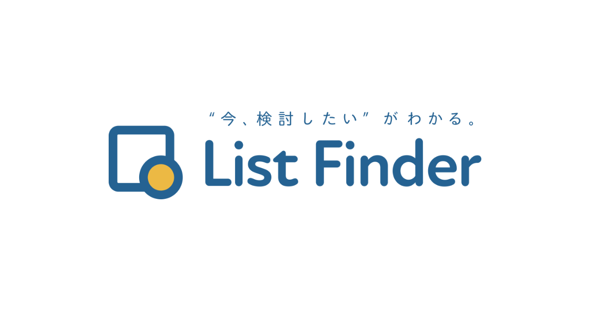 MAツール_おすすめ_List