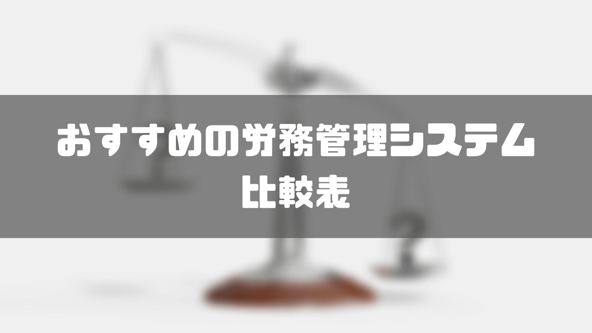 労務管理の日韓比較 | mindsetmediaa.tonywilliamss.com